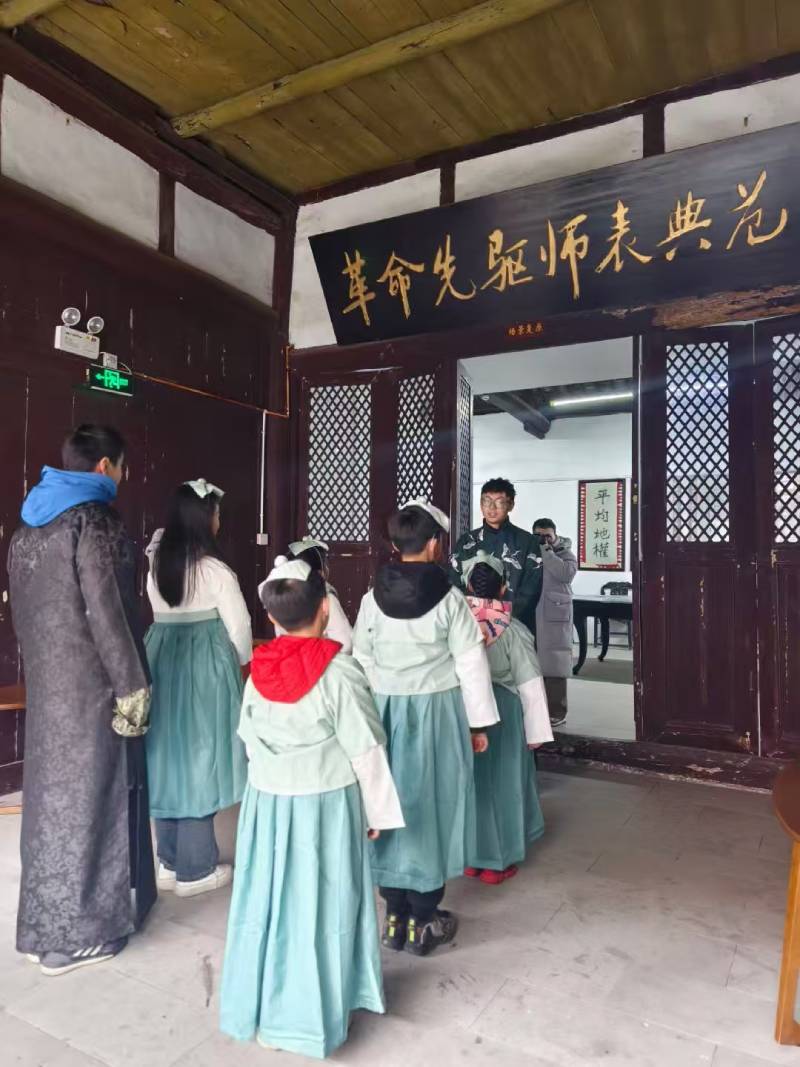 富阳市环保主题活动